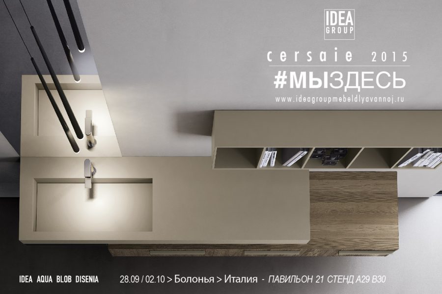 Ideagroup на выставке Cersaie 2015